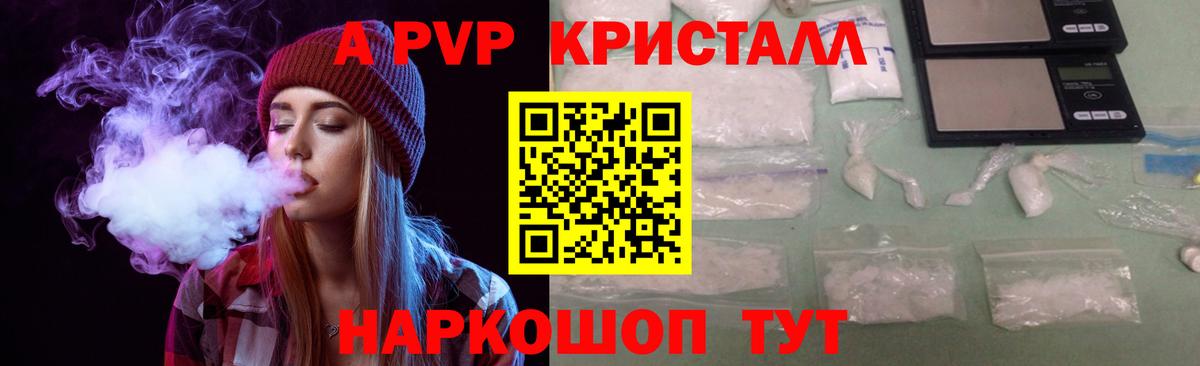 Мефедрон   ГАШИШ  Бошки Шишки  Cocaine  Кольчугино  Вход с VPN  Экстази 