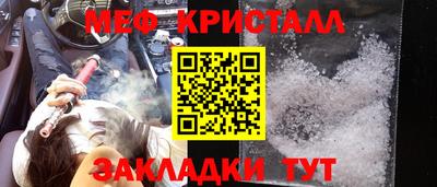 прущая мука Бийск