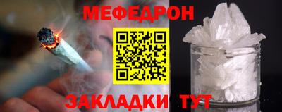 каннабис Беслан