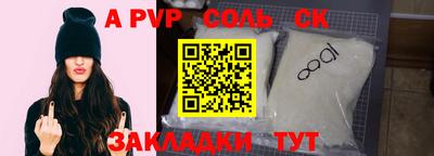 каннабис Беслан