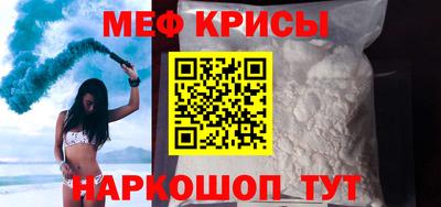 прущая мука Бийск