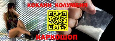 каннабис Беслан