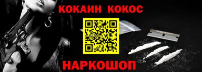 прущая мука Бийск