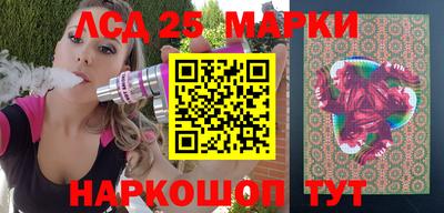 каннабис Беслан