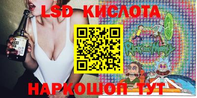 прущая мука Бийск