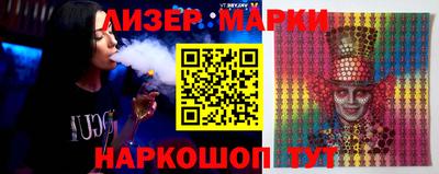 каннабис Беслан