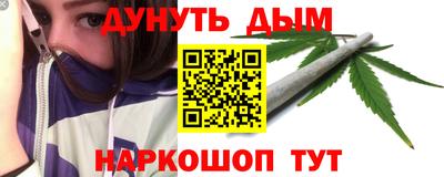 каннабис Беслан