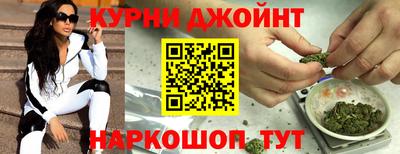 каннабис Беслан