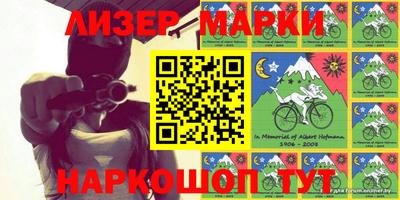 прущая мука Бийск