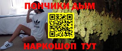 каннабис Беслан