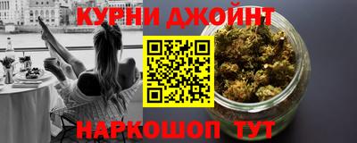 каннабис Беслан