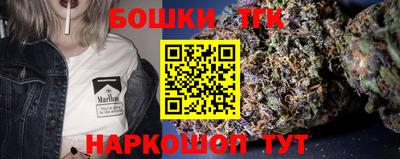 прущая мука Бийск