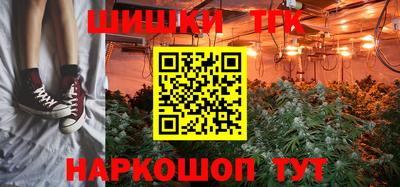 каннабис Беслан