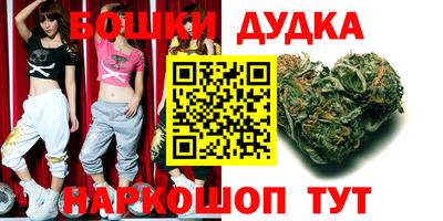 прущая мука Бийск