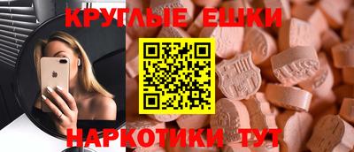 прущая мука Бийск