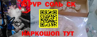 каннабис Беслан