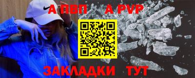 прущая мука Бийск
