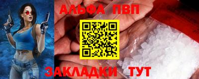 стаф Берёзовский