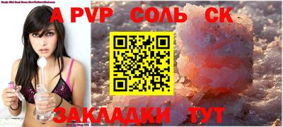 стаф Берёзовский