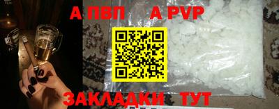 каннабис Беслан