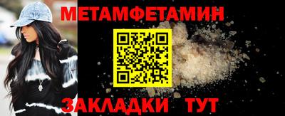 каннабис Беслан
