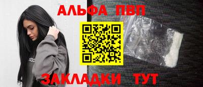 прущая мука Бийск
