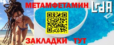 каннабис Беслан