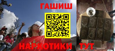 прущая мука Бийск
