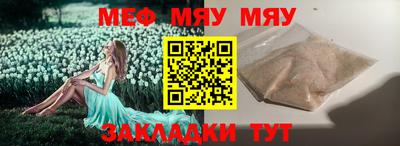 стаф Берёзовский