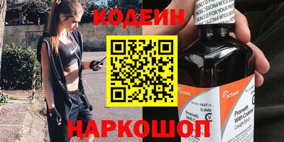 каннабис Беслан