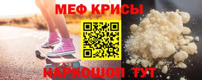 прущая мука Бийск