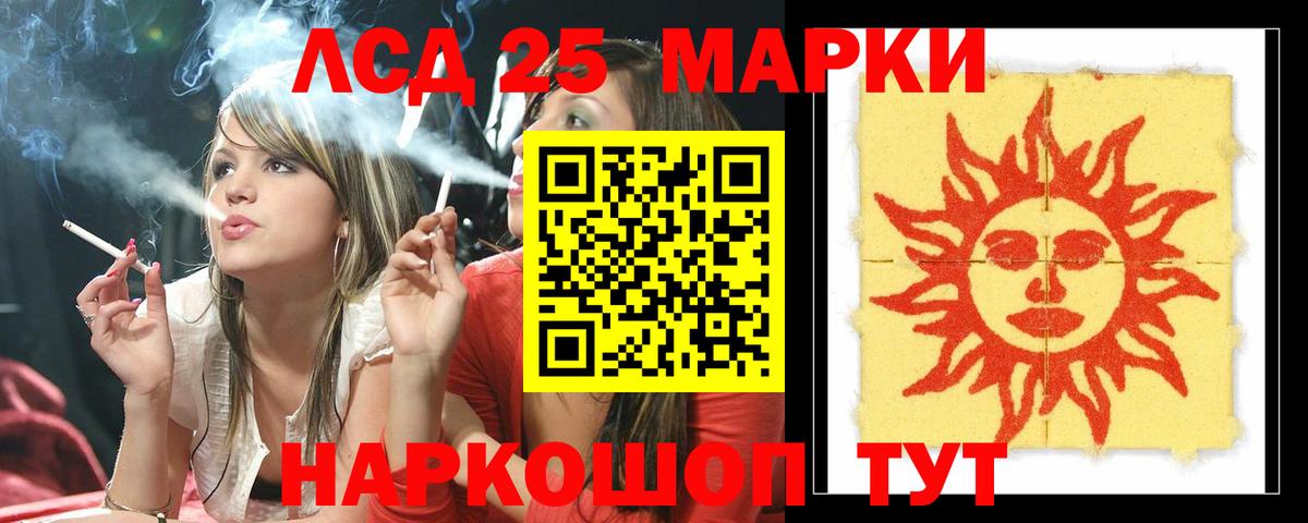 Лсд 25 экстази ecstasy  LSD-25 экстази ecstasy  Вход с VPN  Кольчугино 