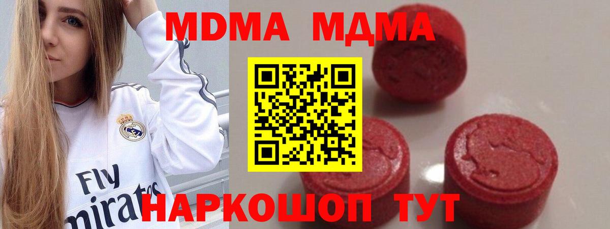 MDMA VHQ Кольчугино