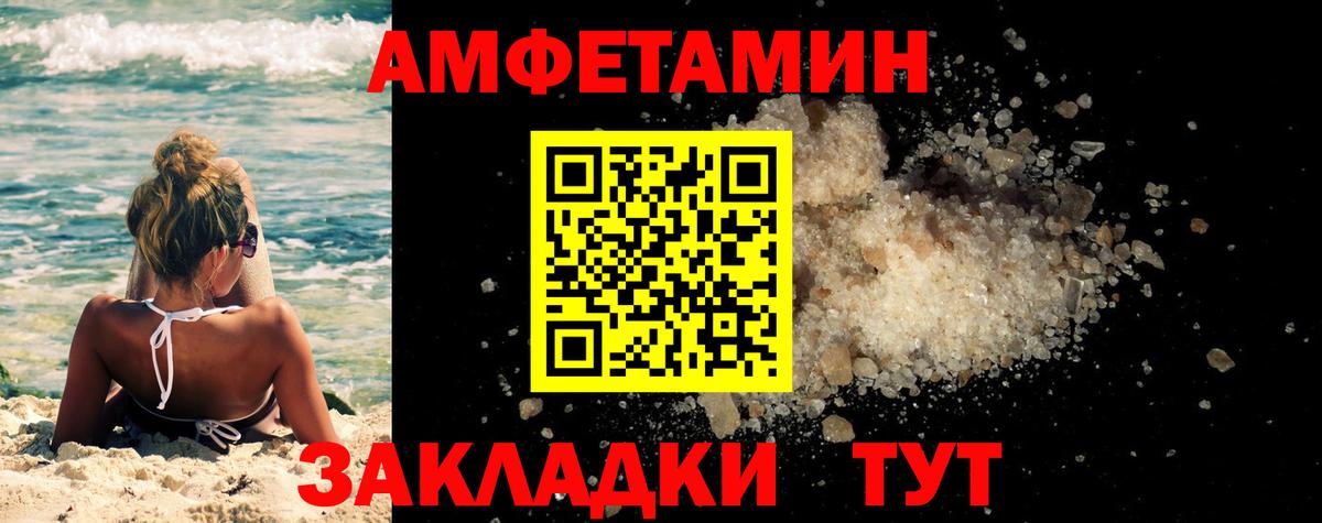 МЕТАМФЕТАМИН Methamphetamine Кольчугино