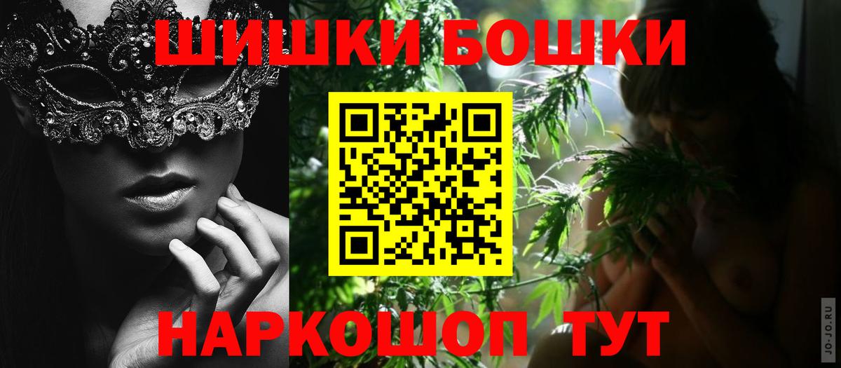 Каннабис OG Kush  Канабис индика  Вход с VPN  Кольчугино 